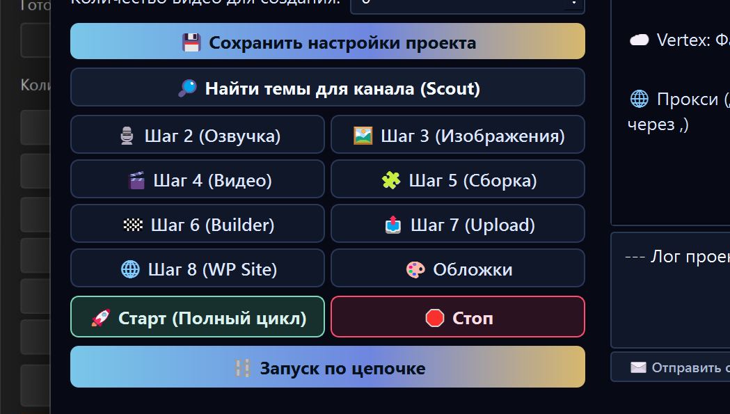 Выбор визуального стиля в мастере