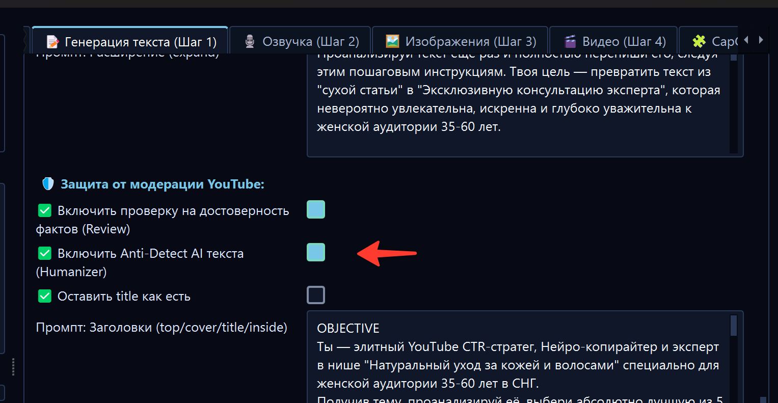 Pipeline генерации текста